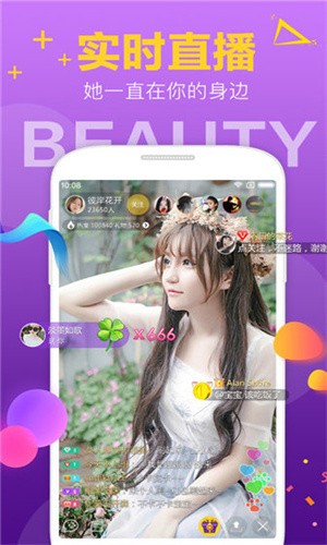 水星直播5999