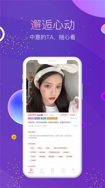 大象成品网站1688入口官网最新版下载