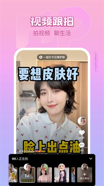 拔萝卜视频免费看高清下载
