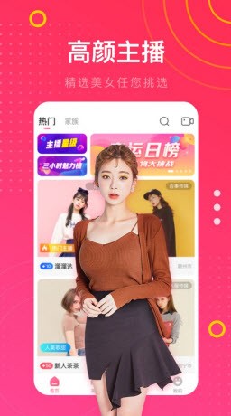 叮当影视