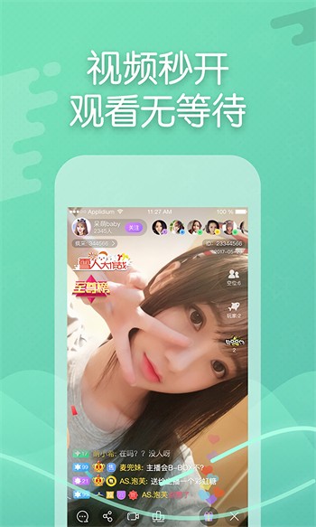 水星直播5999