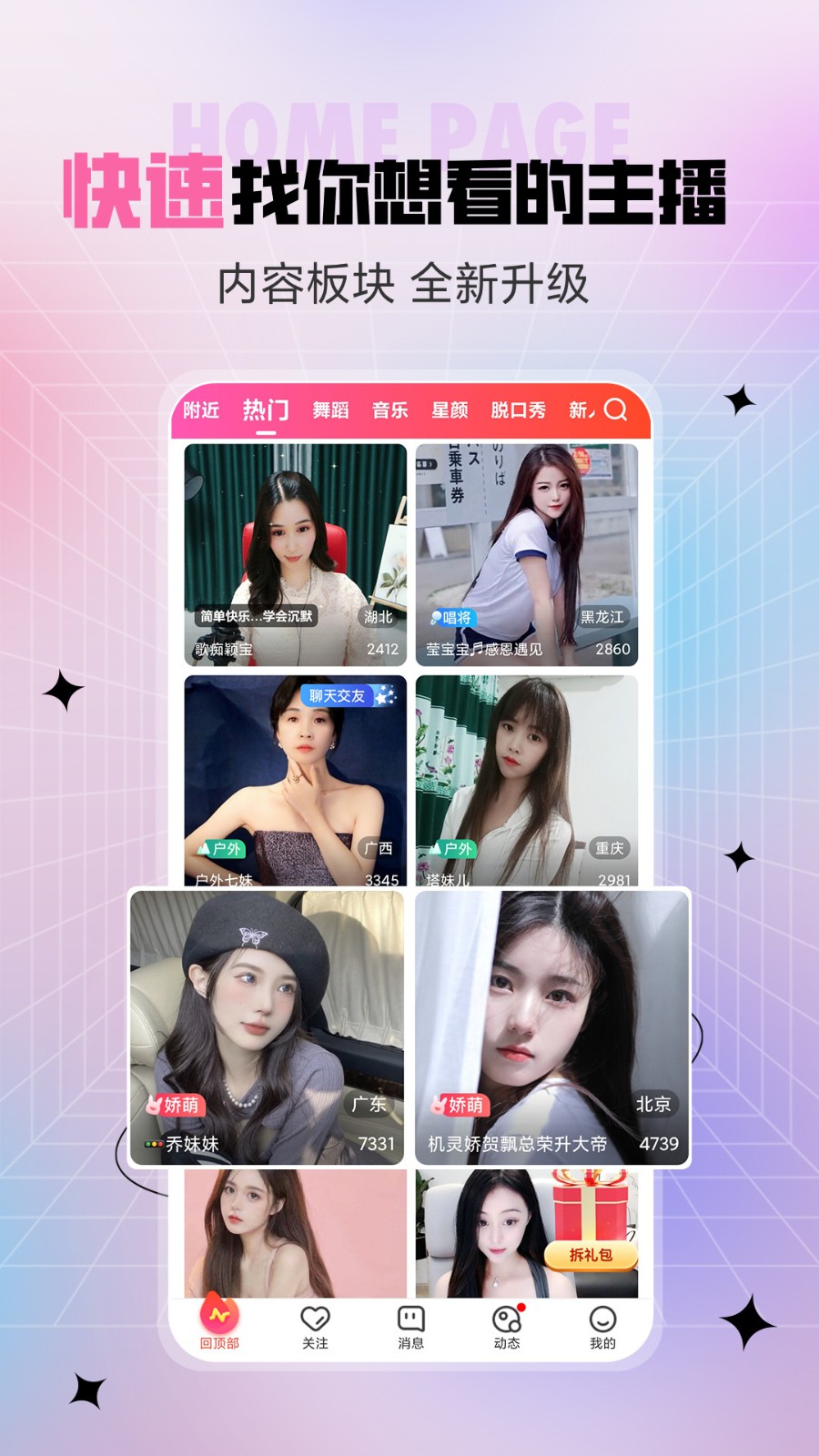 绿巨人视频免费观看ios版无限看下载