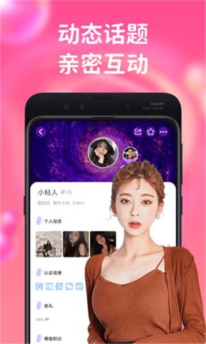 蜜柚视频在线观看免费完整版直播下载