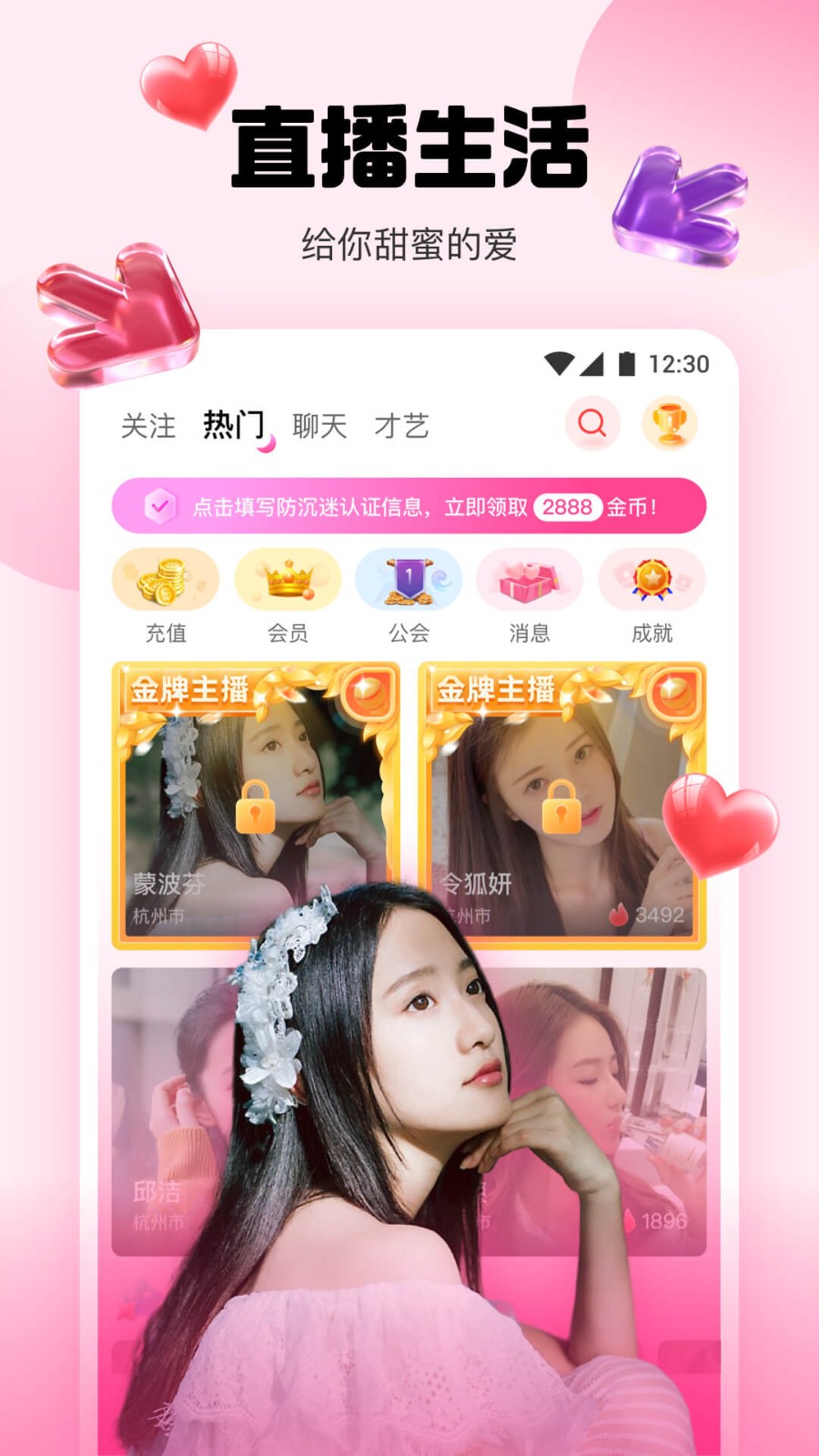 夜色app软件下载地址免费版下载