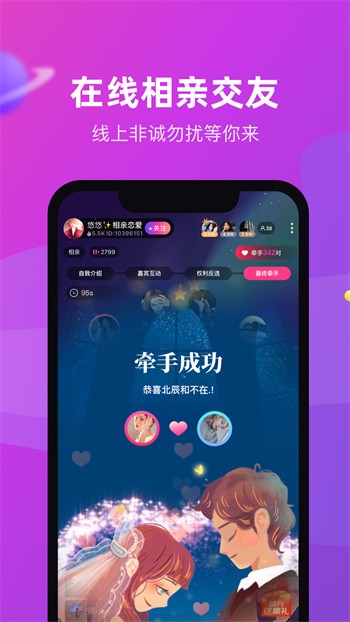 女拳主义fist手游-1