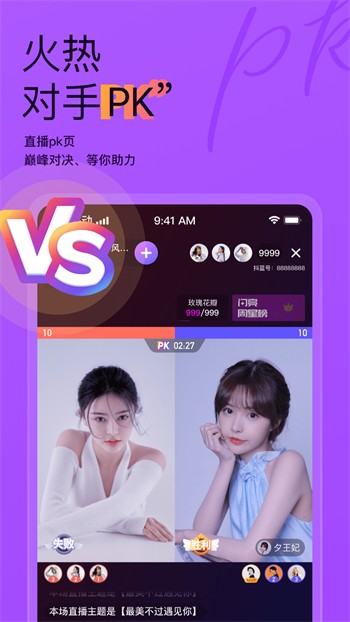 豆奶app下载汅api免费下载最新版本