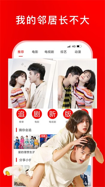 最近高清中文字幕免费mv完整版下载