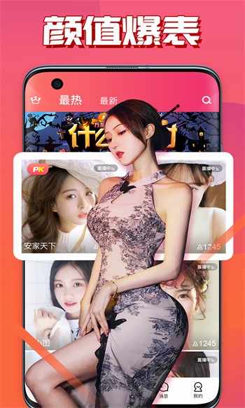 无敌神马影院免费版下载