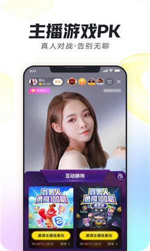 青柠视频直播下载