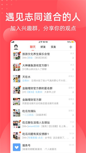 野花影视免费直播在线观看