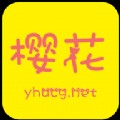 秋葵绿巨人樱桃视频