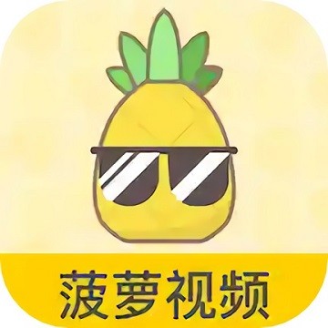 银杏视频在线观看免费高清安卓版